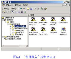 微軟管理控制臺(tái)（MMC）在Web開(kāi)發(fā)與網(wǎng)絡(luò)軟件開(kāi)發(fā)中的應(yīng)用與集成
