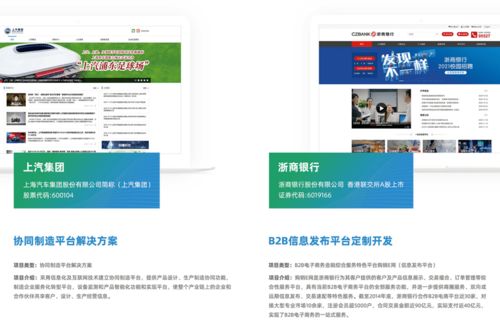 走進校友企業｜海拔網絡——訪19C4何東，解碼網絡軟件開發的創新之道